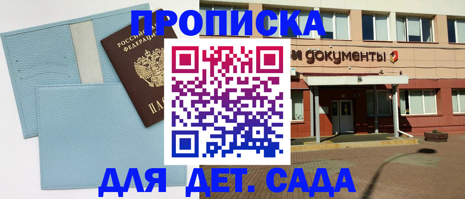 найти адрес прописки в Артёмовском